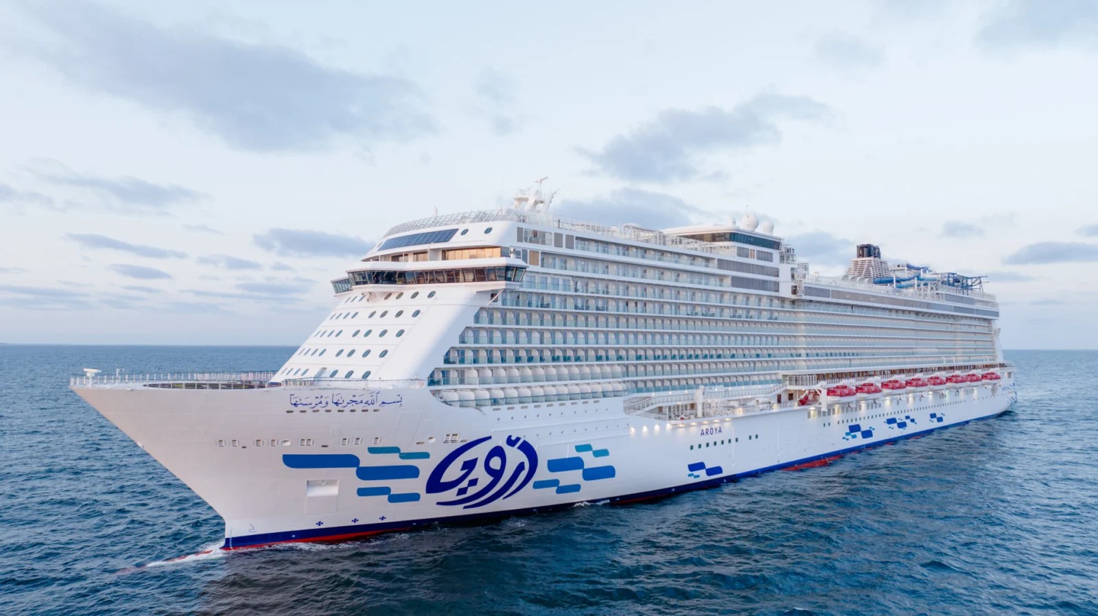 Helal Gemi İle Dubai Umman Katar Turu