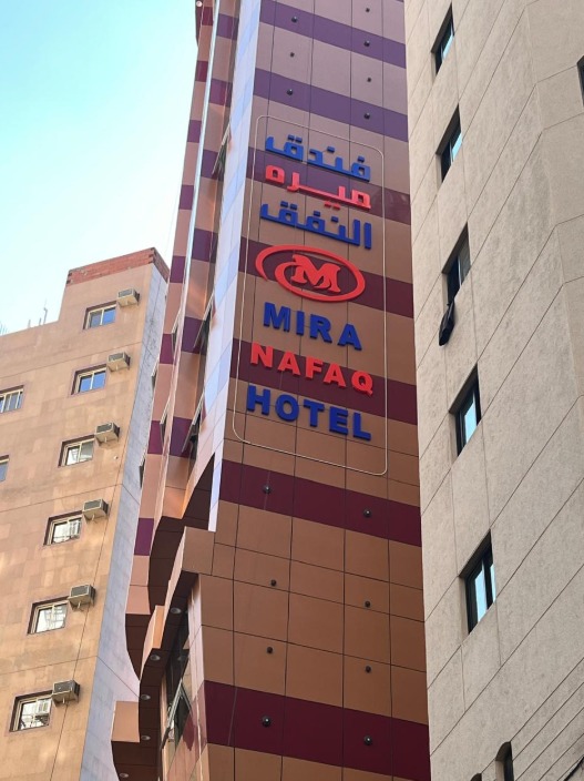 WR-6 GRUP SON 10 GÜN MEDİNE KADİR GECESİ RAMAZAN PROGRAMI 🕋